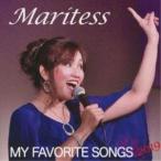  Мали tes/ MY FAVORITE SONGS 2019 [CD]