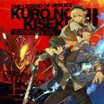 (ゲーム・ミュージック) 『英雄伝説黎の軌跡II-CRIMSON SiN-』オリジナルサウンドトラック【上巻】 [CD]