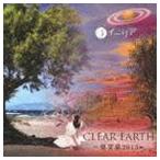 イーリア / CLEAR EARTH〜婆娑羅2013〜 [CD]