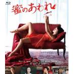  меласса. . трещина [Blu-ray]