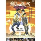  дорога ...[DVD]