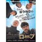  трос битва место. жизнь линия [DVD]