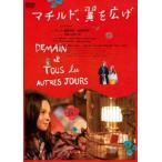 ma наклон, крыло . широкий .[DVD]