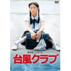  шт. способ Club (HDli тормозные колодки версия ) [DVD]