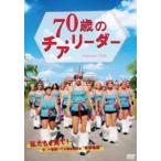 70 лет. Cheer * Leader [DVD]
