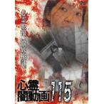  сердце .. анимация 115 [DVD]