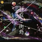 KEITRIO+1 / Silence and Impulse( тихий ... перемещение ) [CD]