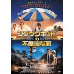  jig The g Kid. тайна ..[DVD]