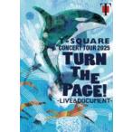 T-SQUARE CONCERT TOUR 2025~TURN THE PAGE!~-LIVE & DOCUMENT- [DVD]