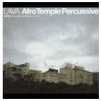 LAVA( выбор искривление,MIX) / Afro Temple Percussive [CD]