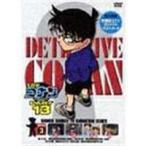 名探偵コナン PART13 vol.3/青山剛昌 (原作) 高山みなみ (江戸川コナン