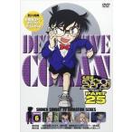 名探偵コナン PART25 Vol.6 [DVD]