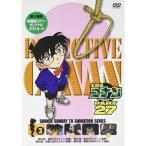 名探偵コナン PART27 Vol.3 [DVD]