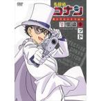 名探偵コナンDVD Selection Case12.怪盗キッド2 [DVD]