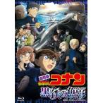  театр версия Detective Conan чёрный металлический. рыба . обычный запись [Blu-ray]