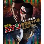  Detective Conan [ Conan . море . магазин kabuki 10 . номер детективный роман ] [Blu-ray]