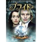 b ride [DVD]