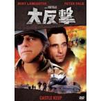  большой ..[DVD]