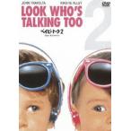  Bay Be *to-k2 little * Dyna мой tsu[DVD]