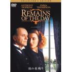  день. название остаток collectors * выпуск [DVD]