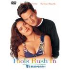  love ... да .. нет [DVD]
