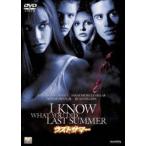  последний summer [DVD]