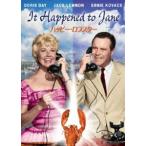  happy * лобстер [DVD]