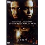 bo-n* collector [DVD]