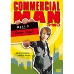  коммерческий * man [DVD]