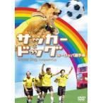  футбол * собака Europe игрок право [DVD]
