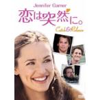 .. неожиданно. [DVD]