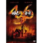 ...436 [DVD]