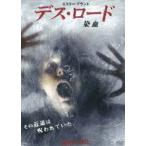 tes* load ..[DVD]