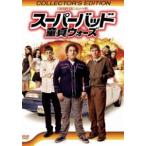  super bado.. War z collectors * выпуск [DVD]