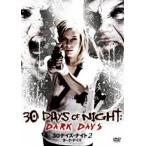 30 Dayz * Night 2: темный * Dayz [DVD]
