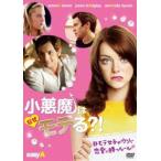  маленький демон. почему mote.?! [DVD]