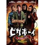  пицца Boy исторический самый .. заказ [DVD]