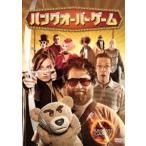  hang over * игра [DVD]