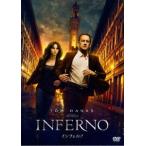  Inferno [DVD]