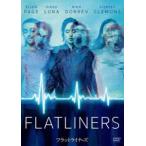  Flat подкладка z[DVD]