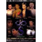 -SInfinity-SVOL.3 in KOURAKUEN HOLL [DVD]