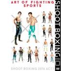SHOOT BOXING2016 act.1 [DVD]