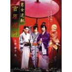  мужчина женщина обратный ....[DVD]