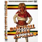 DANCEHALL QUEEN EXPRESS 4 [DVD]