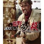 .. только ...HD тормозные колодки версия blu-ray&DVD BOX [Blu-ray]
