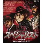  special список HD тормозные колодки версия blu-ray&DVD BOX [Blu-ray]