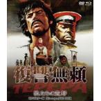 .. нет .*.... ..HD тормозные колодки версия blu-ray&DVD BOX [Blu-ray]