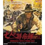  7 человек. Special жизнь .HD тормозные колодки версия blu-ray&DVD BOX [Blu-ray]