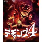  demo nz4 HD тормозные колодки версия BD&DVD BOX [Blu-ray]