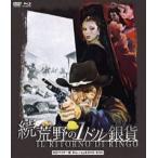 .*... 1 доллар серебряная монета HD тормозные колодки версия BD&DVD BOX [Blu-ray]